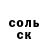 ГАШ VHQ Ruslanbek Ergewov