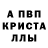 МЕТАДОН белоснежный Alvi Maashev
