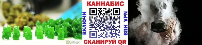 Еда ТГК марихуана  купить  цена  Зеленоградск 