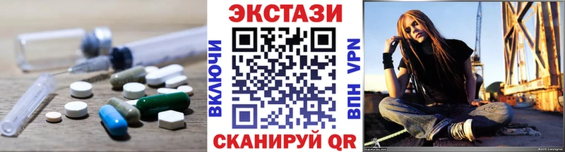 Экстази Дубай Зеленоградск