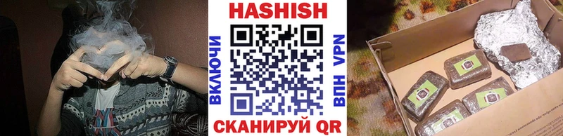 продажа наркотиков  Зеленоградск  ГАШИШ AMNESIA HAZE 