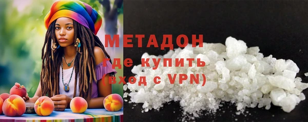 альфа пвп VHQ Бронницы
