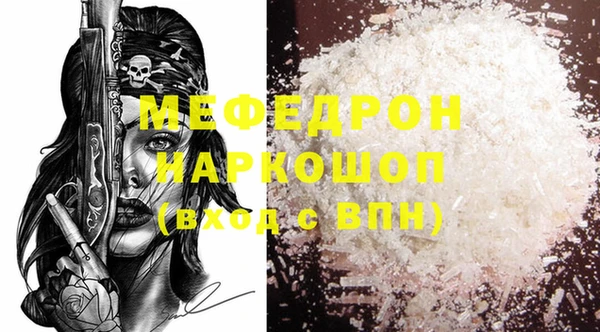 гашишное масло Вяземский