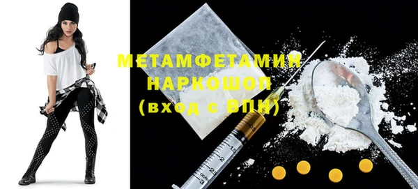 прущая мука Вязники