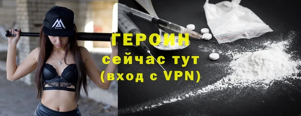 MESCALINE Вязьма