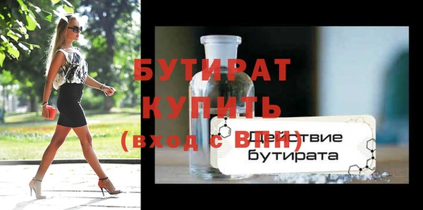 эйфоретик Лиски