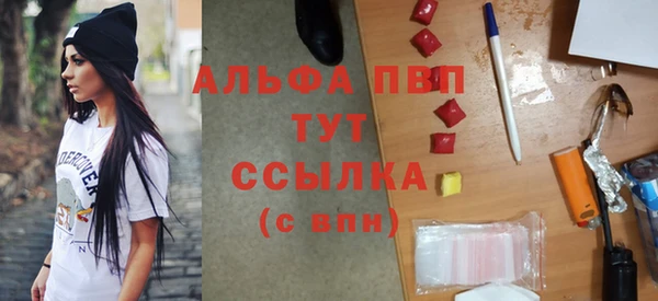 гашишное масло Вяземский
