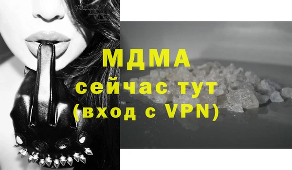 гашишное масло Вяземский