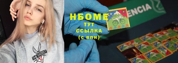 эйфоретик Верхнеуральск