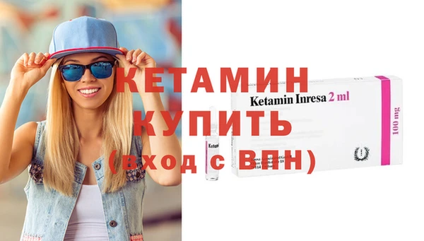 MDMA Верхний Тагил
