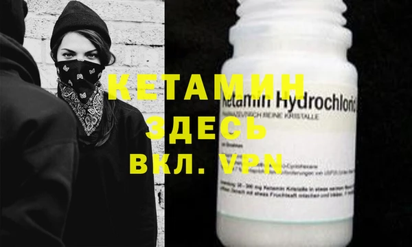 прущая мука Вязники