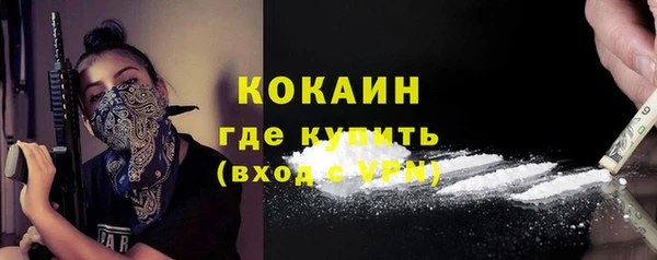 MDMA Верхний Тагил