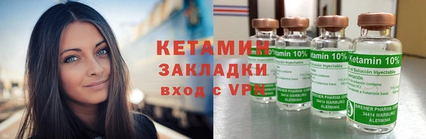 MESCALINE Вязьма