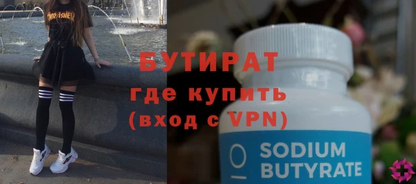 MESCALINE Вязьма