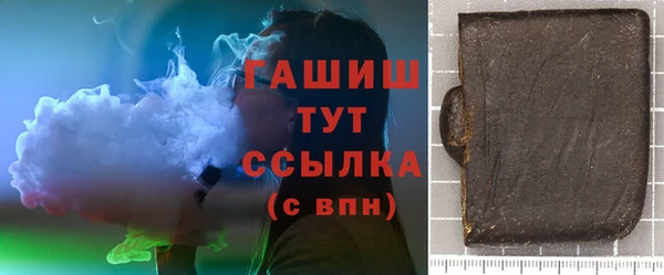 MESCALINE Вязьма