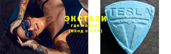 MDMA Верхний Тагил