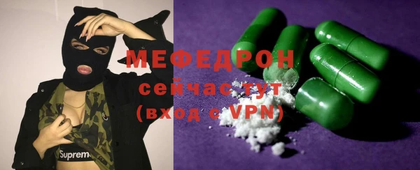 гашишное масло Вяземский