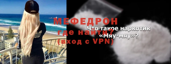 MDMA Верхний Тагил