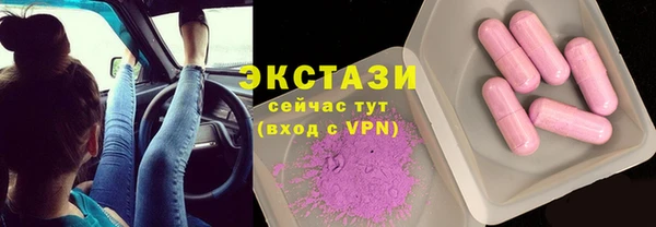 эйфоретик Верхнеуральск