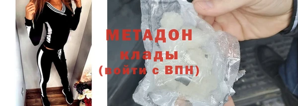 MESCALINE Вязьма
