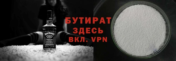 эйфоретик Верхнеуральск