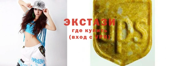 эйфоретик Верхнеуральск