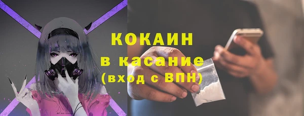 MESCALINE Вязьма