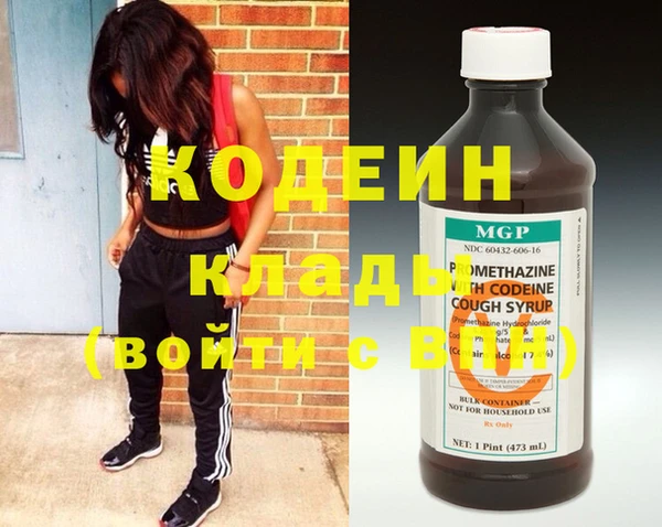 гашишное масло Вяземский