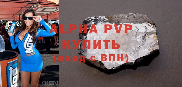 прущая мука Вязники