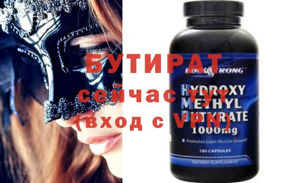 MESCALINE Вязьма