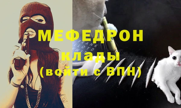 эйфоретик Верхнеуральск