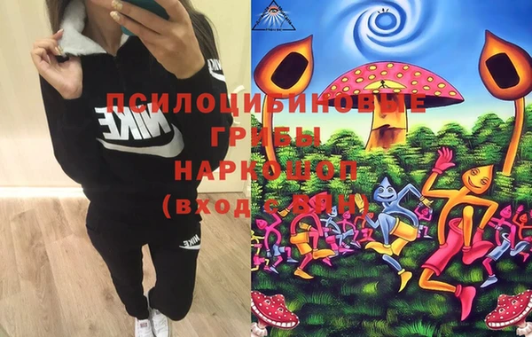 эйфоретик Верхнеуральск