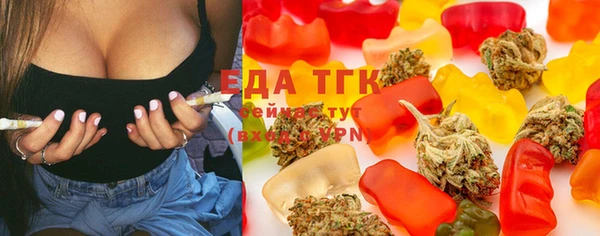 гашишное масло Вяземский