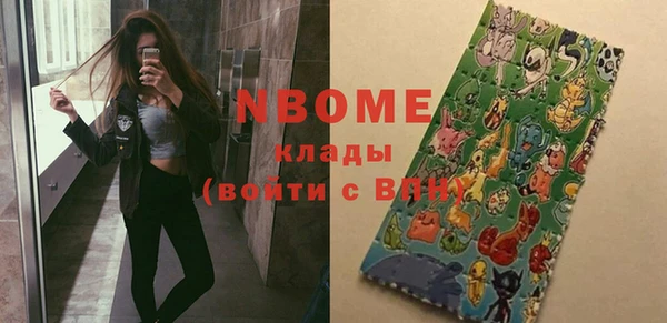 прущая мука Вязники