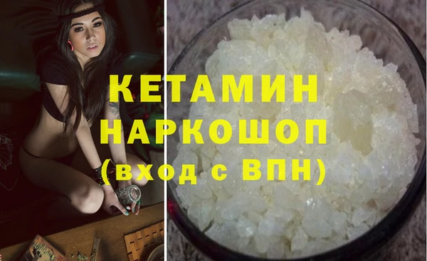 дмт Бугульма