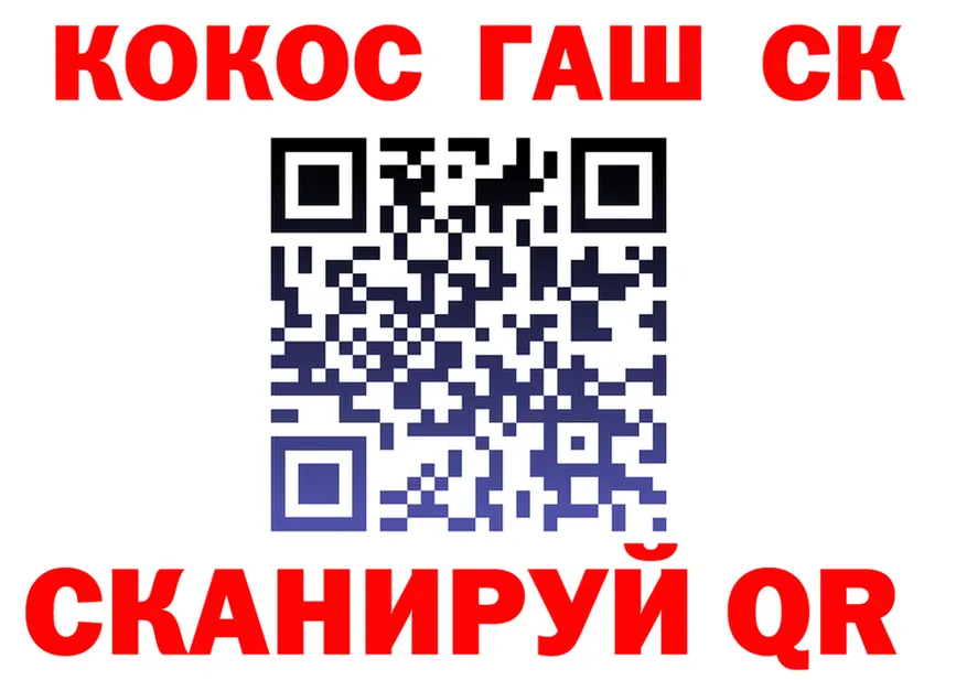 ТГК Wax как войти darknet KRAKEN Зеленоградск