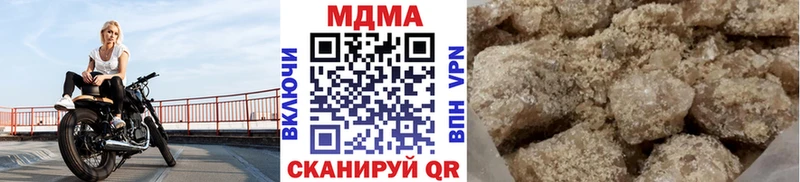 ОМГ ОМГ как зайти  Зеленоградск  МДМА VHQ 