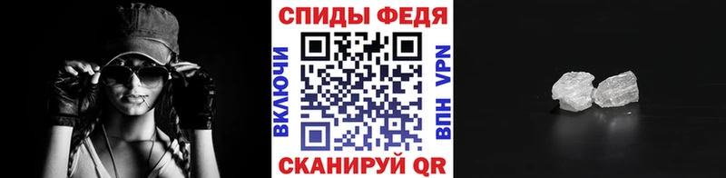 МЕТАМФЕТАМИН мет  Зеленоградск 